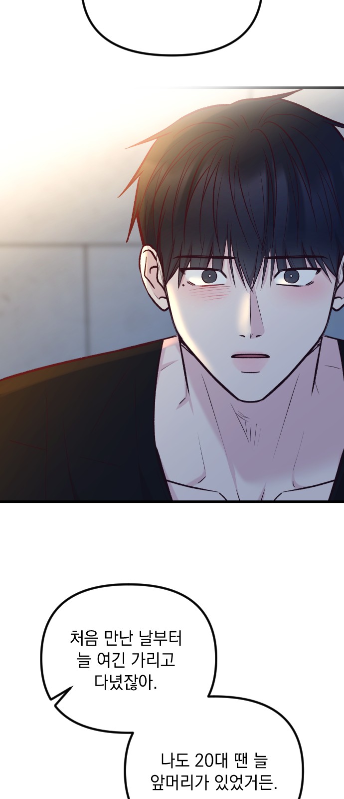 71 페이지