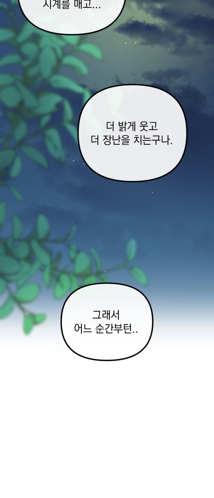 73 페이지