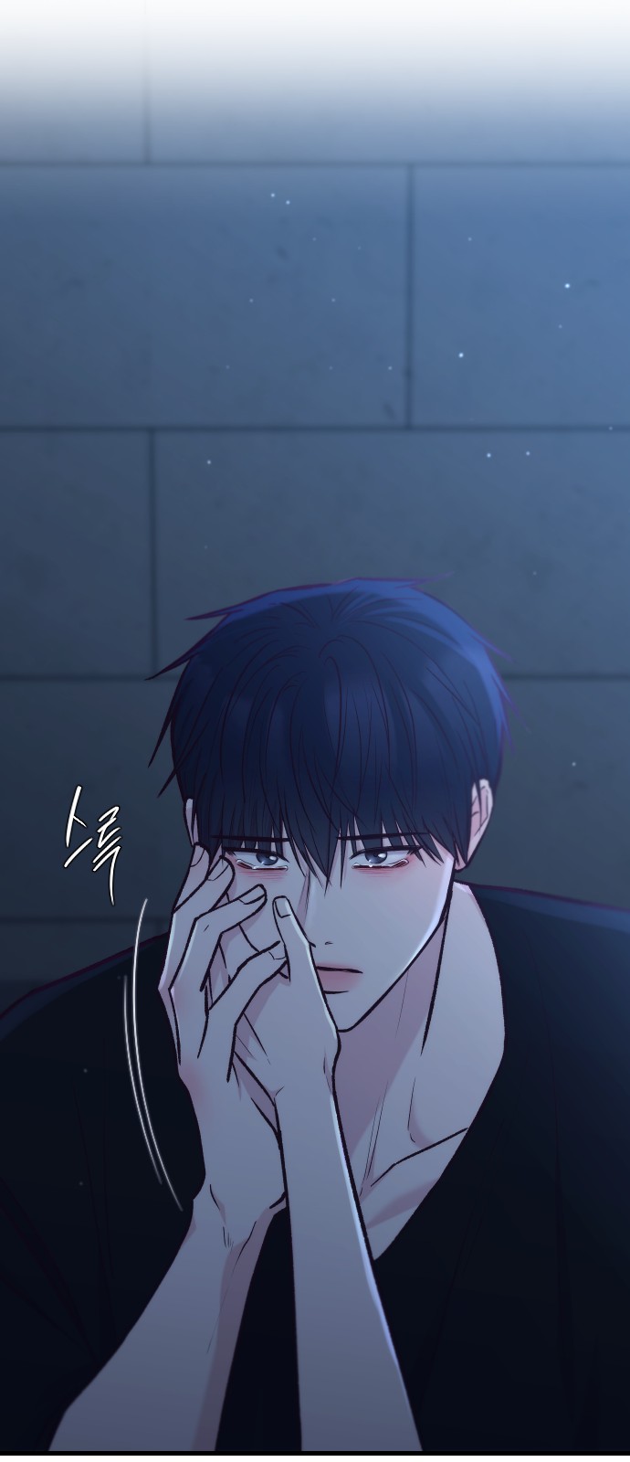 84 페이지