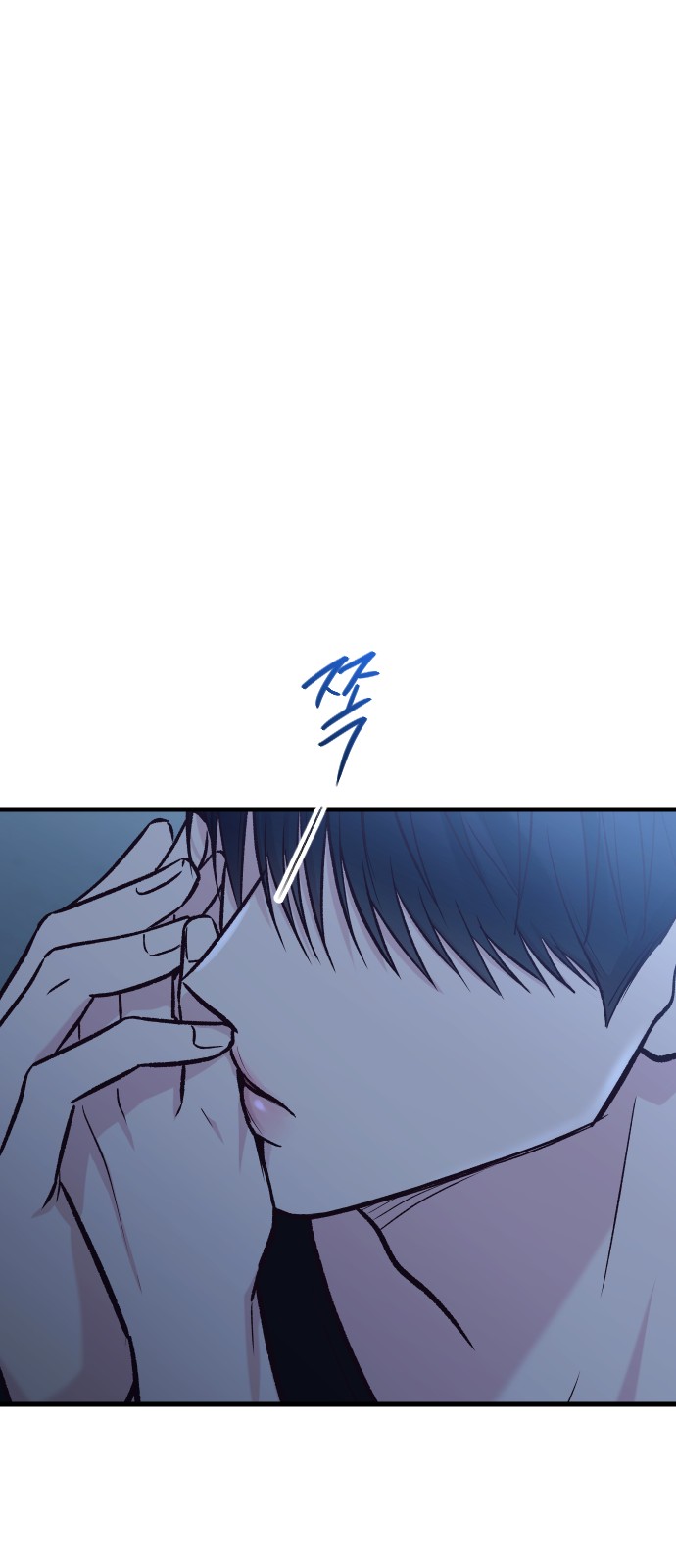 86 페이지