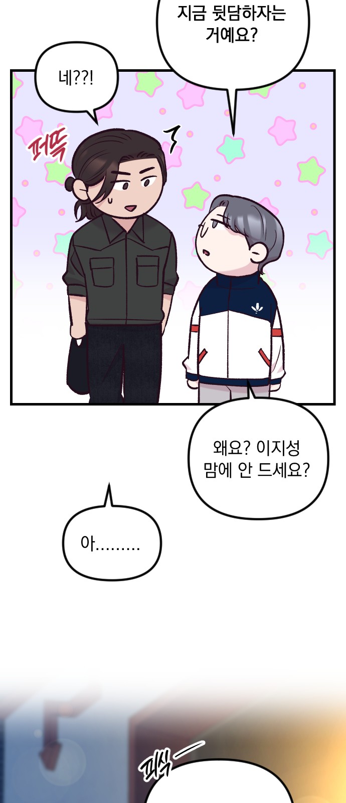 9 페이지