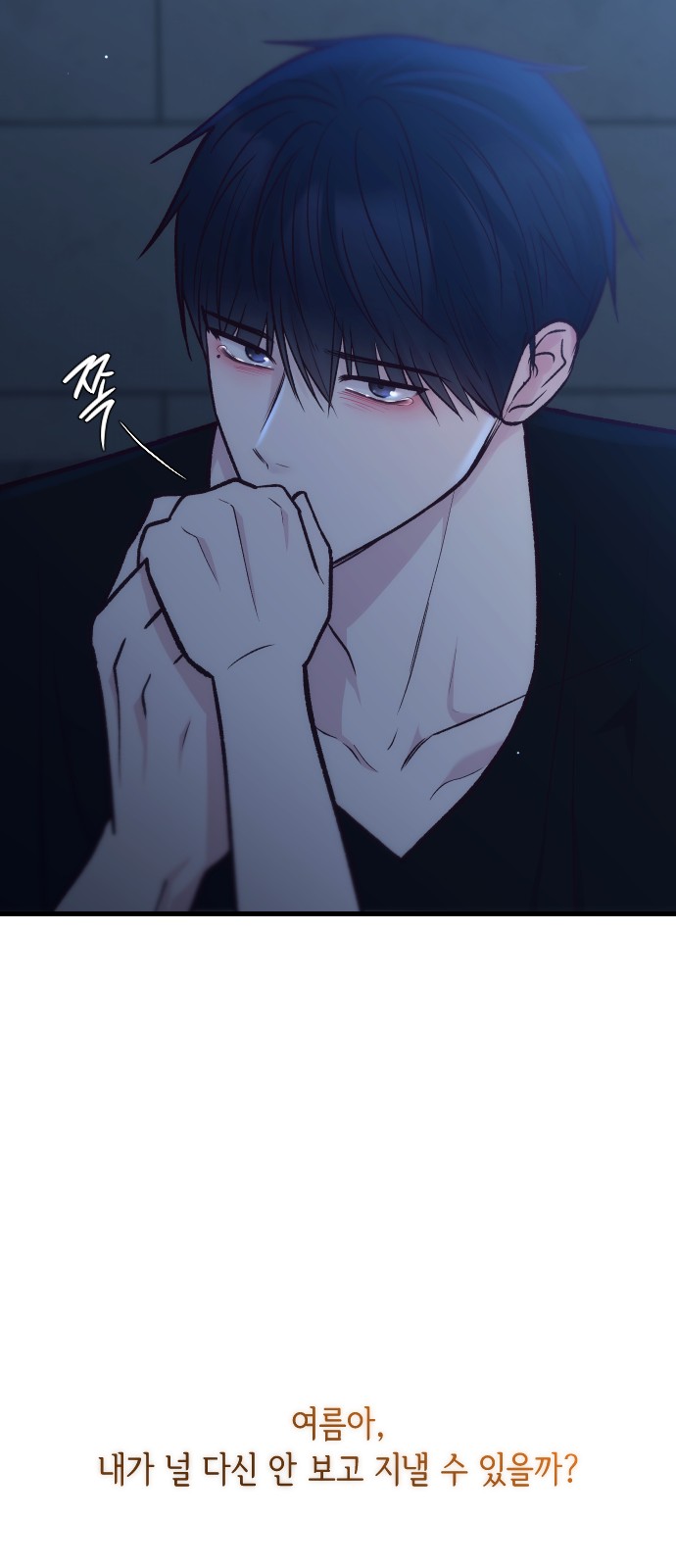 90 페이지
