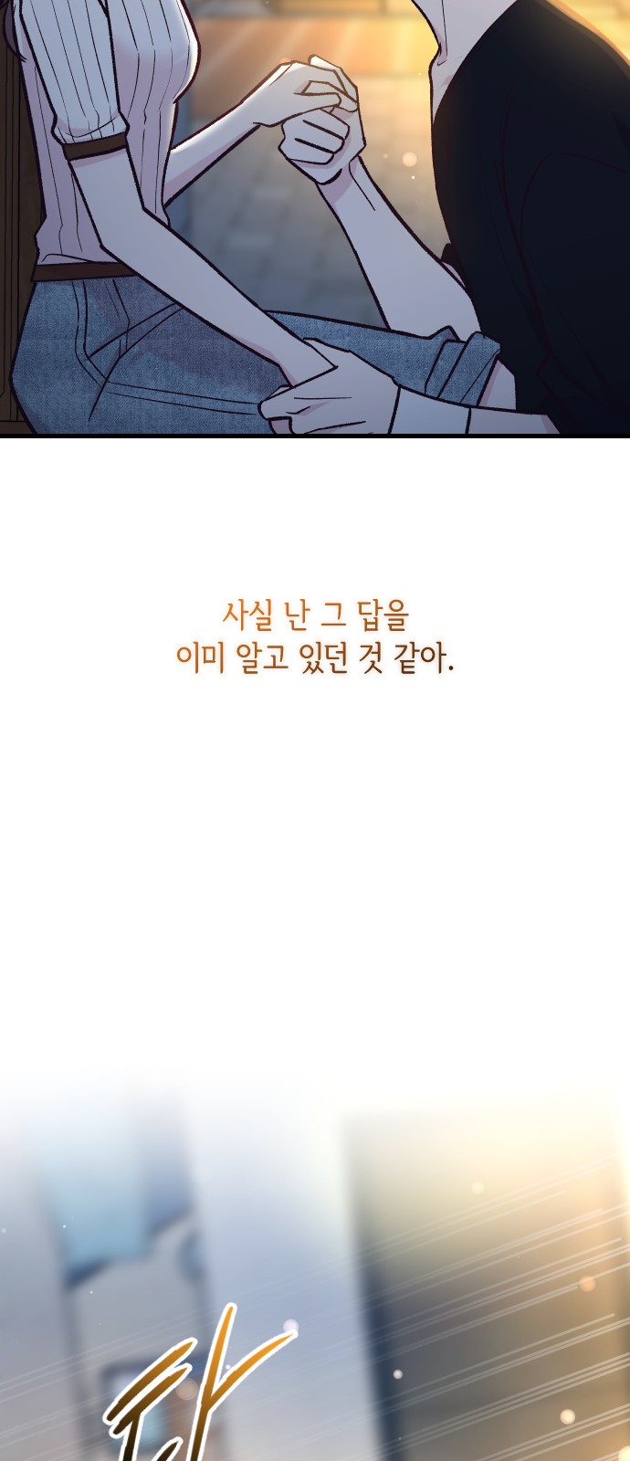 93 페이지