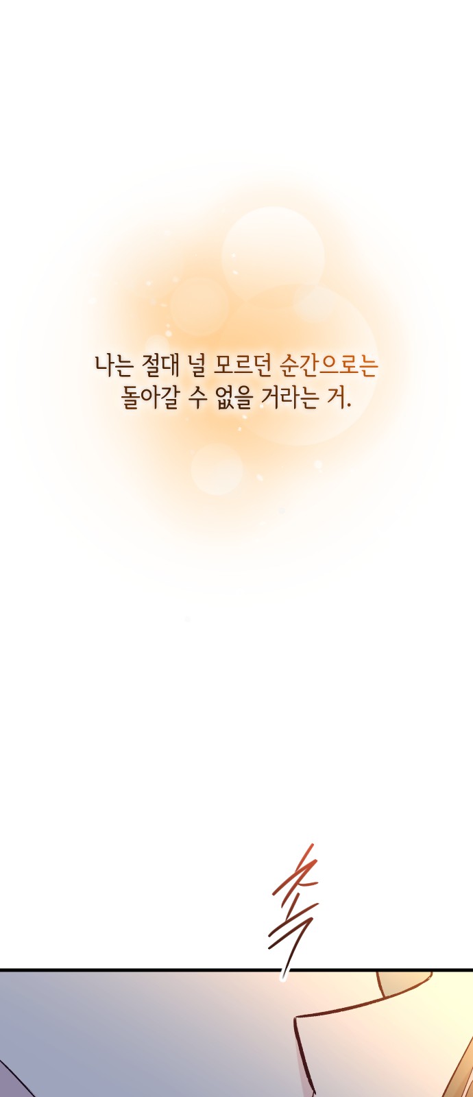 97 페이지