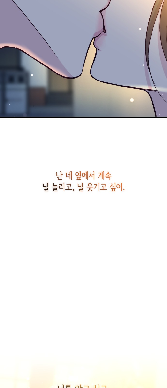98 페이지