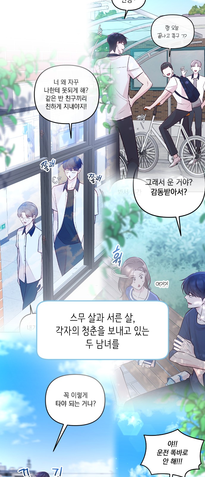 16 페이지