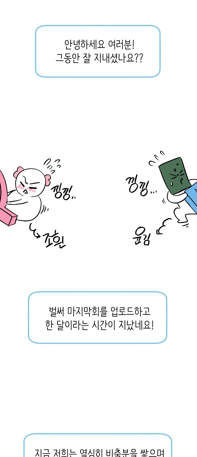 2 페이지