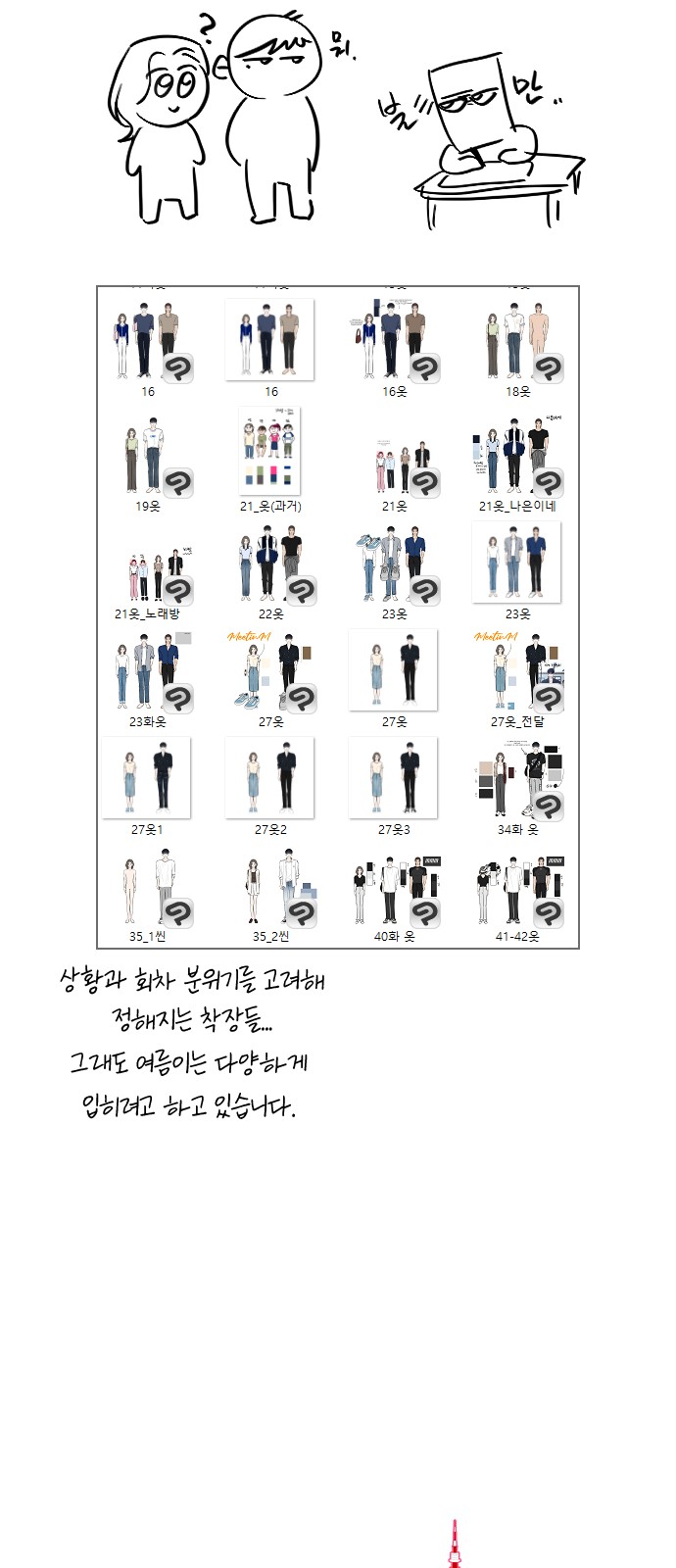 21 페이지