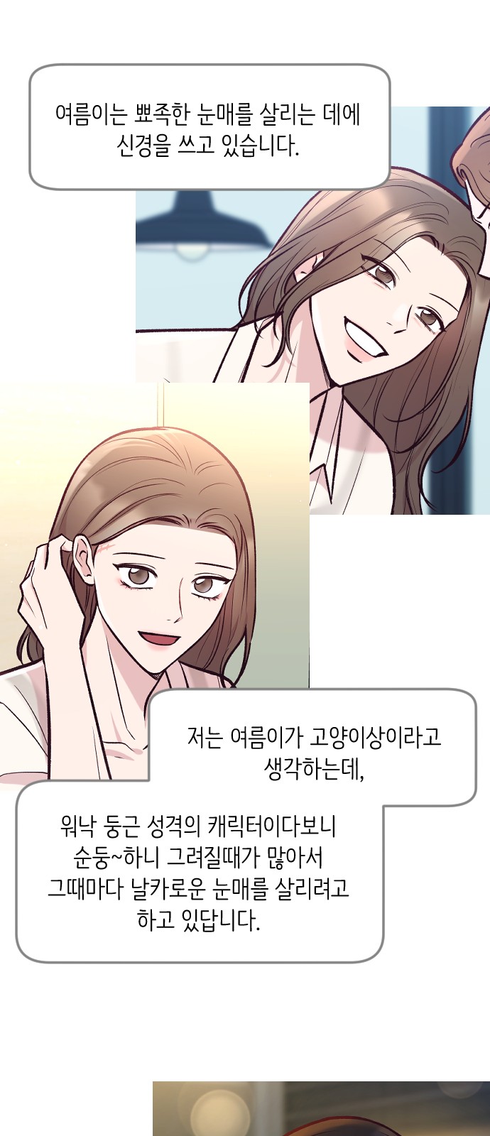 26 페이지