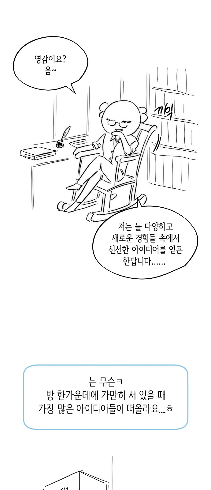 28 페이지