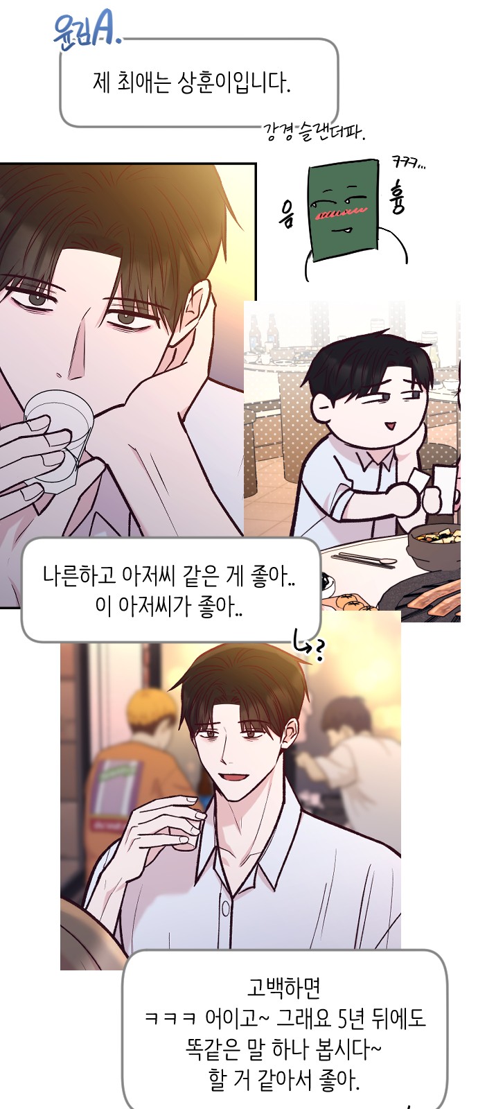31 페이지