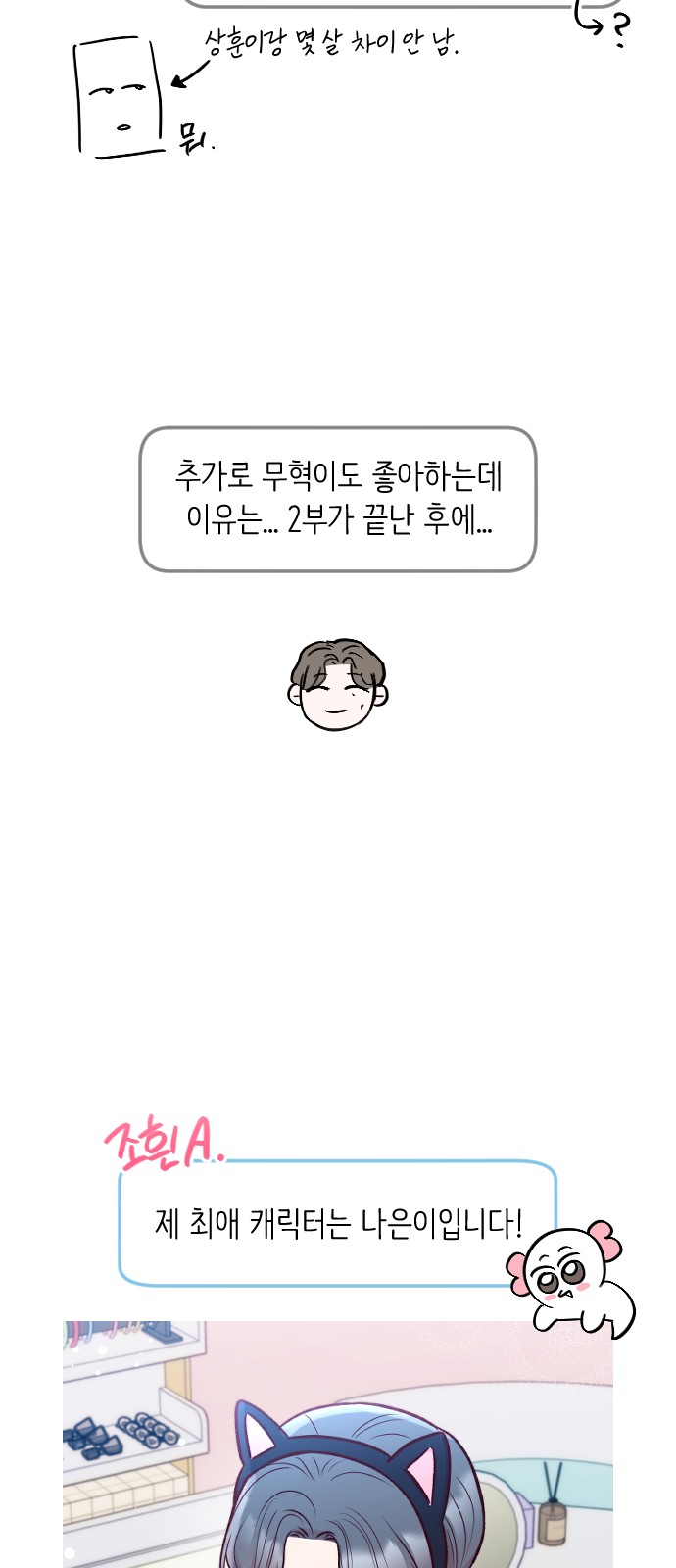 32 페이지