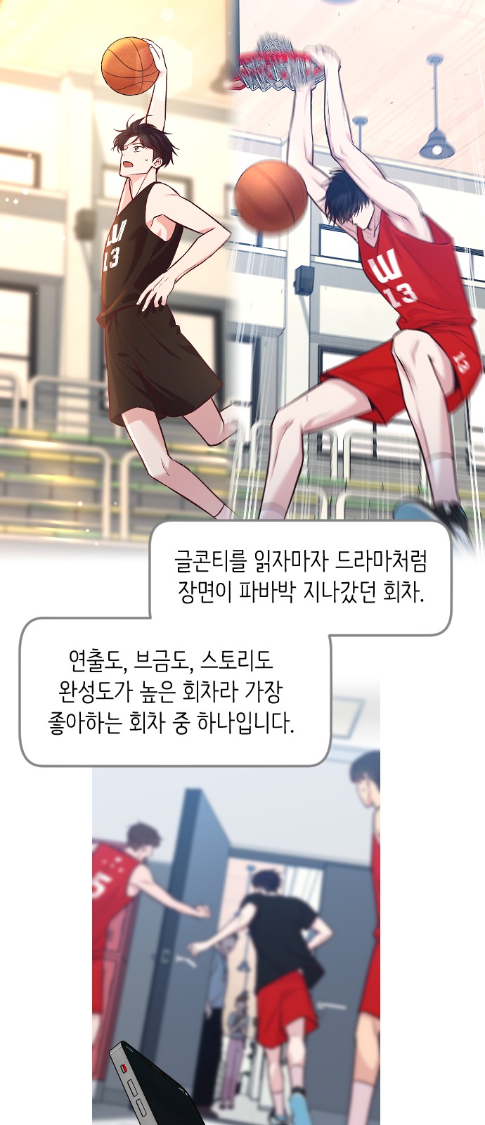 36 페이지