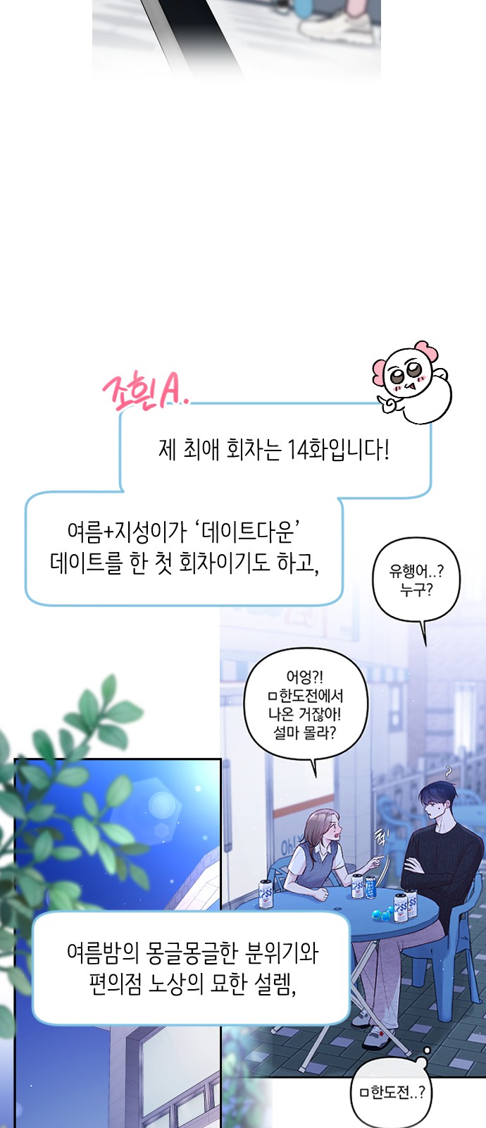 37 페이지