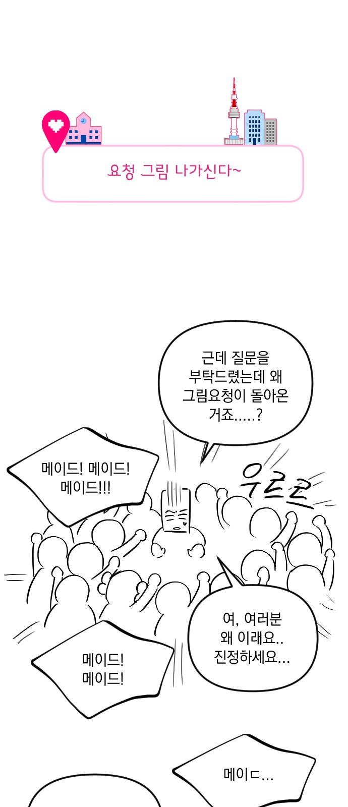 52 페이지