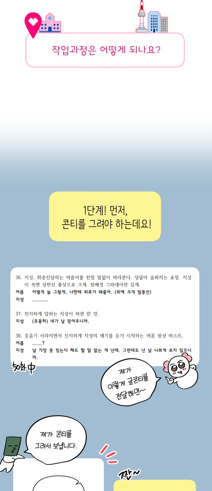 7 페이지