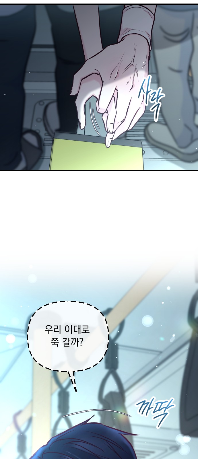 60 페이지