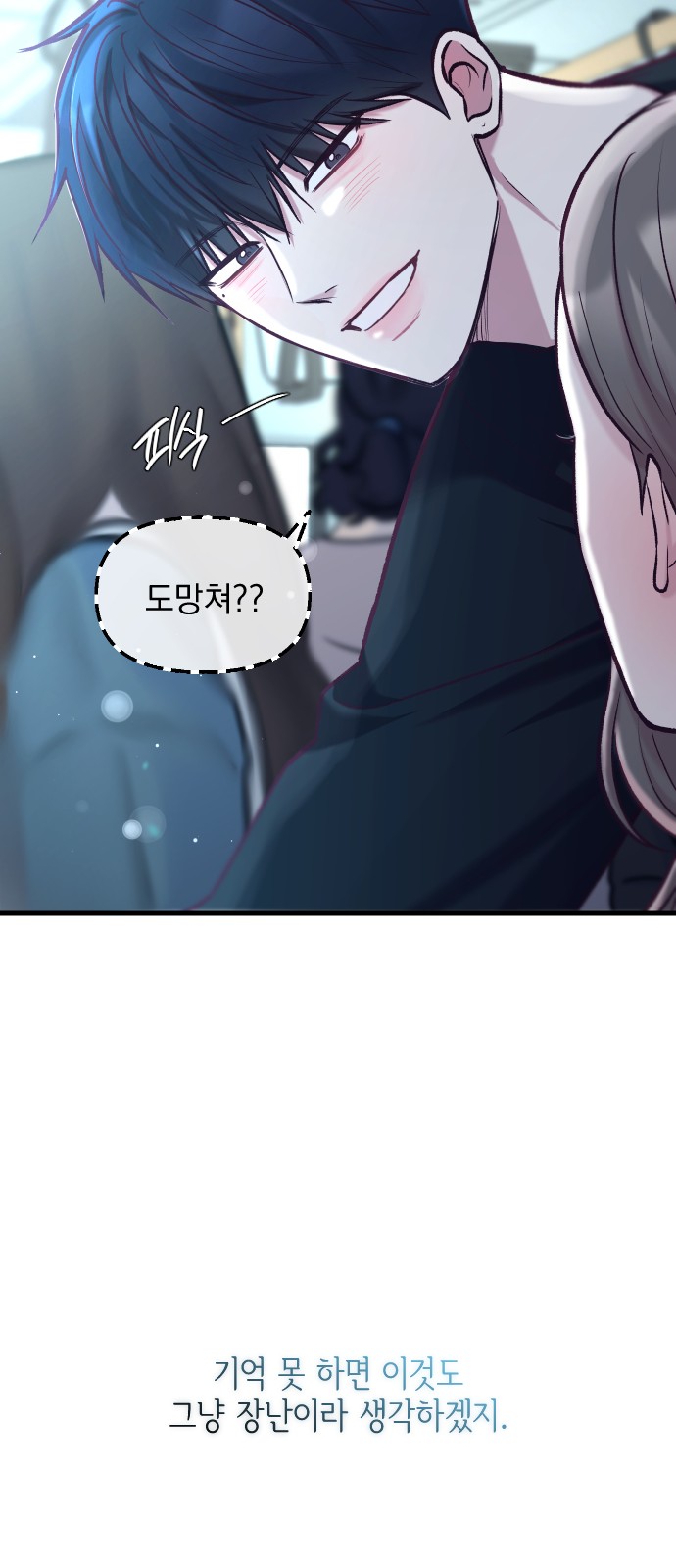 61 페이지