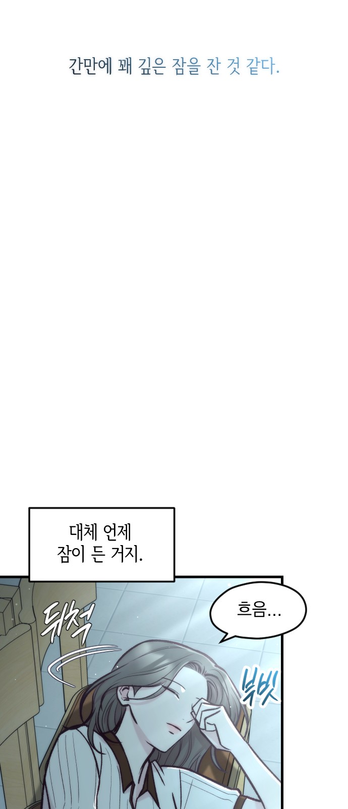 7 페이지