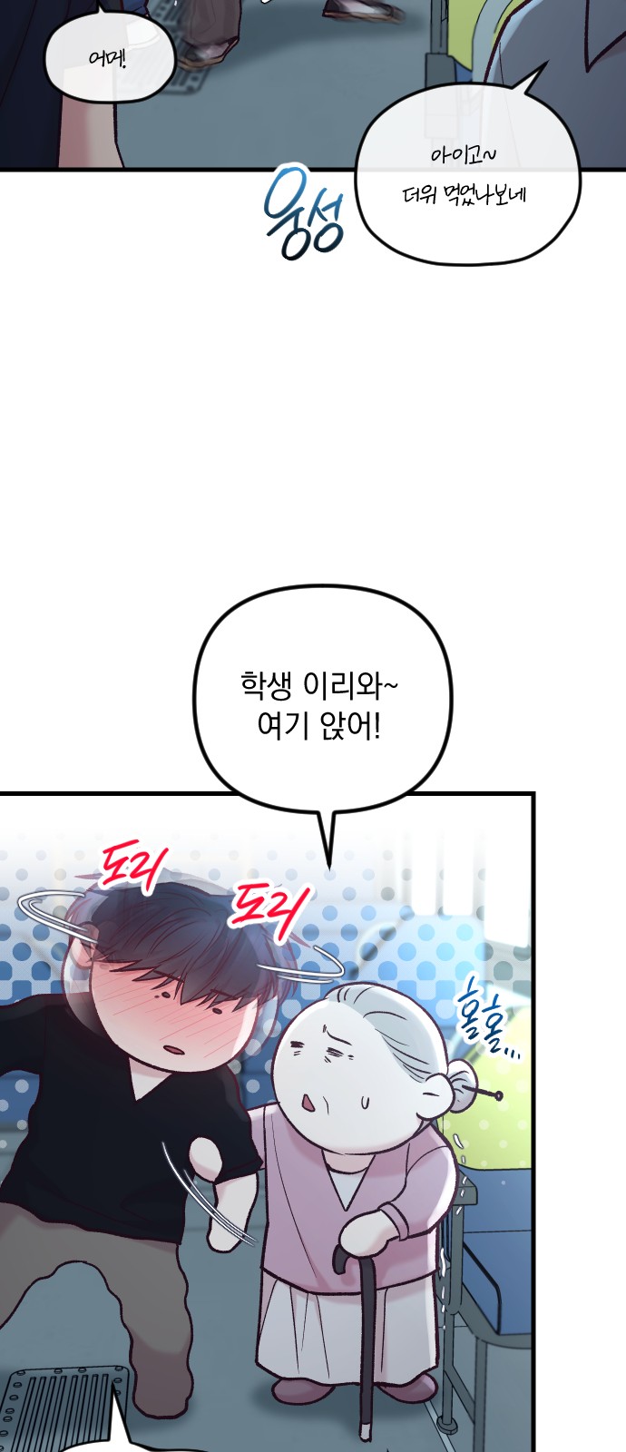 70 페이지