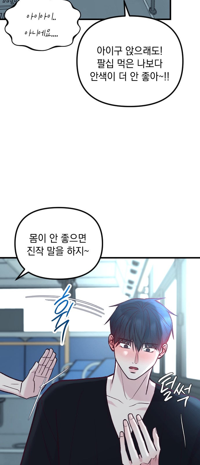 71 페이지