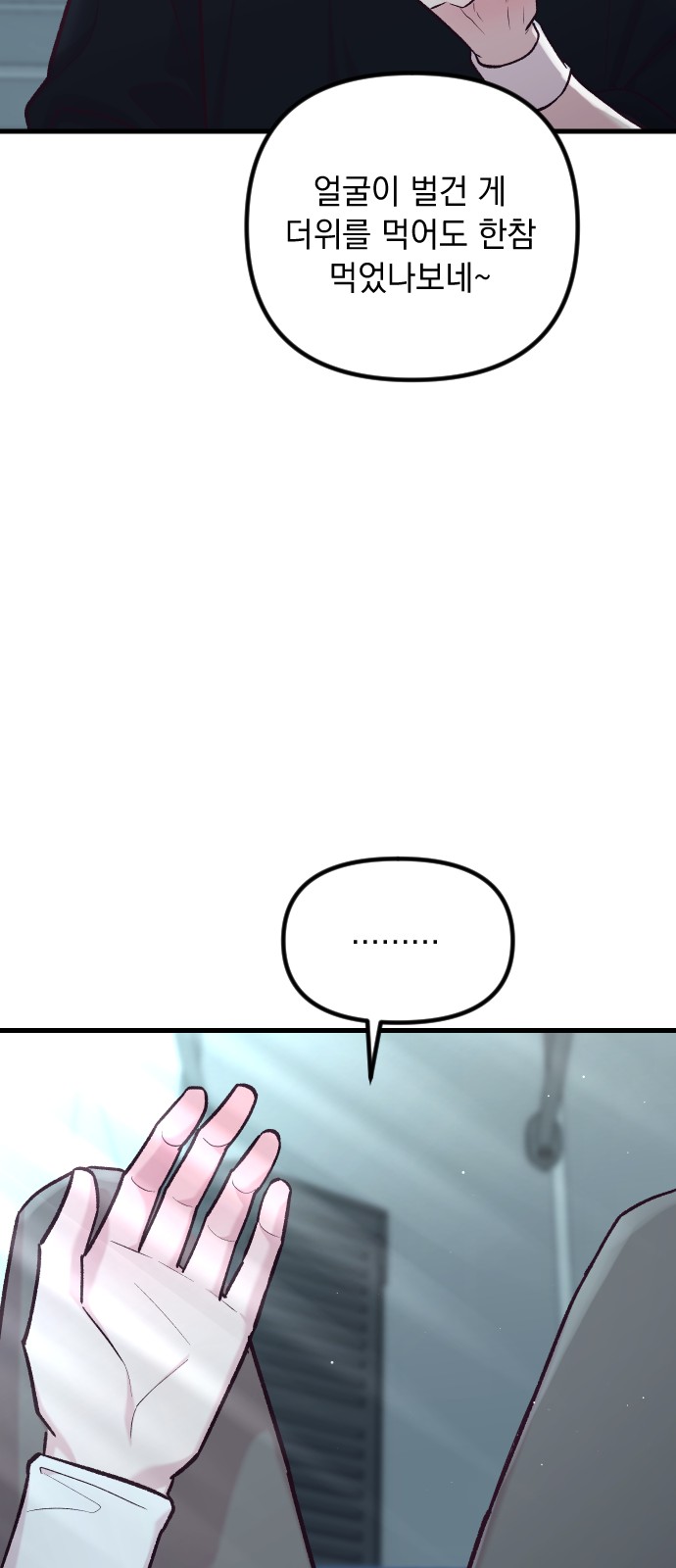 72 페이지