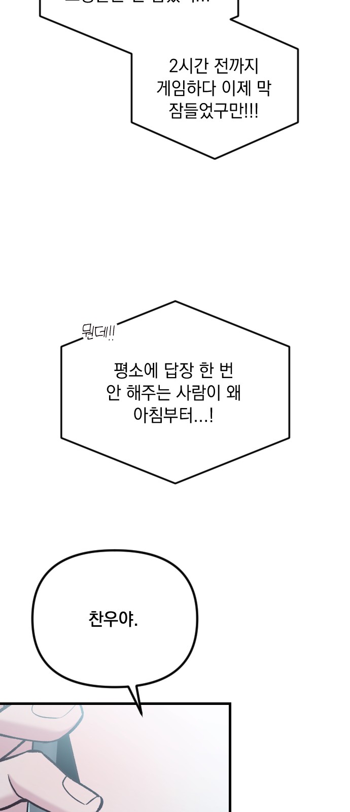 75 페이지