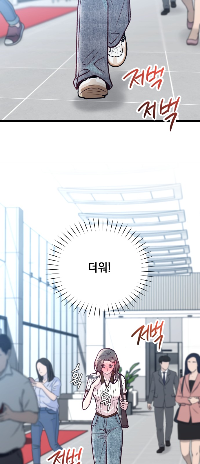 80 페이지