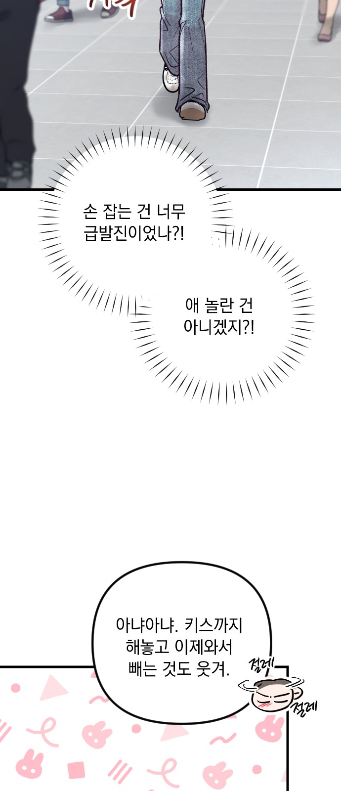 81 페이지