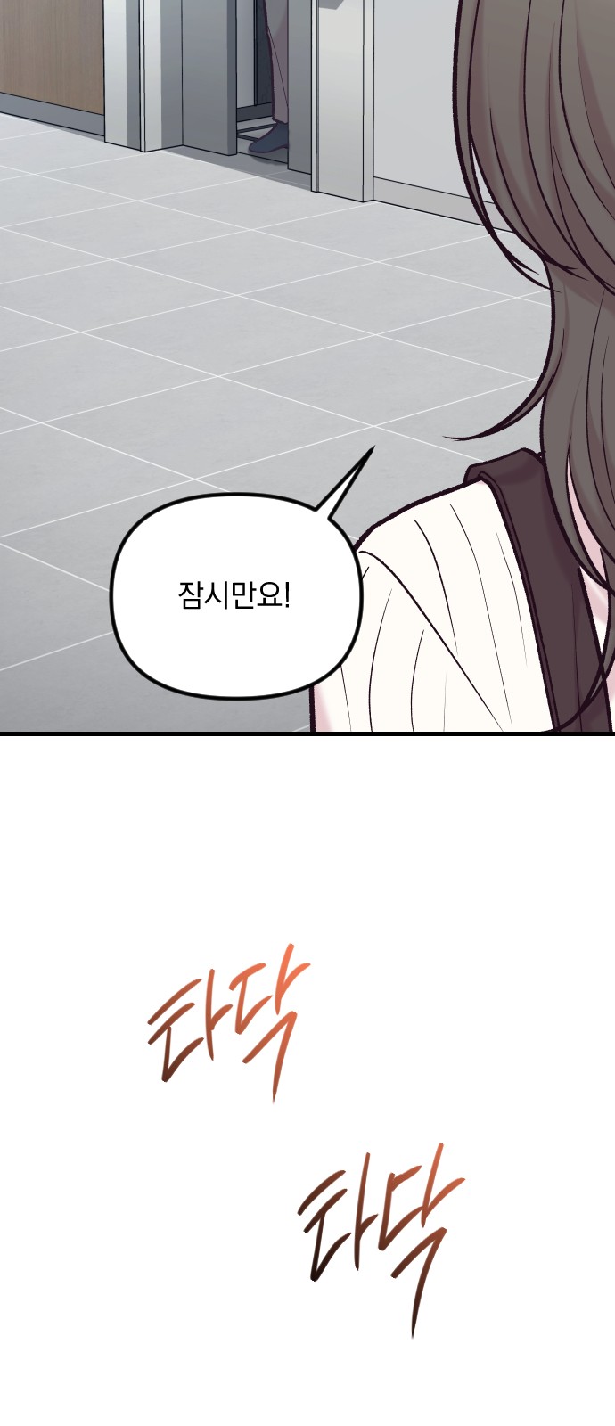 83 페이지