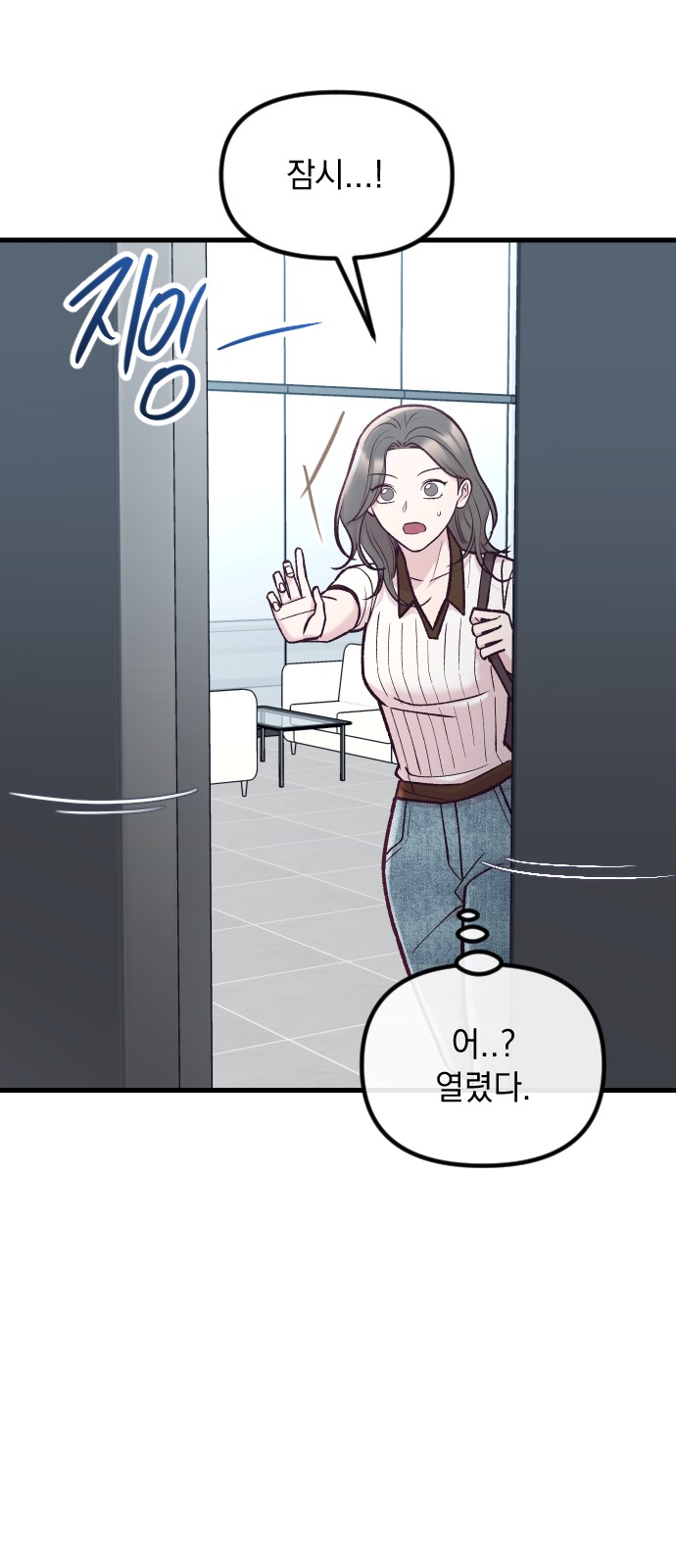 84 페이지