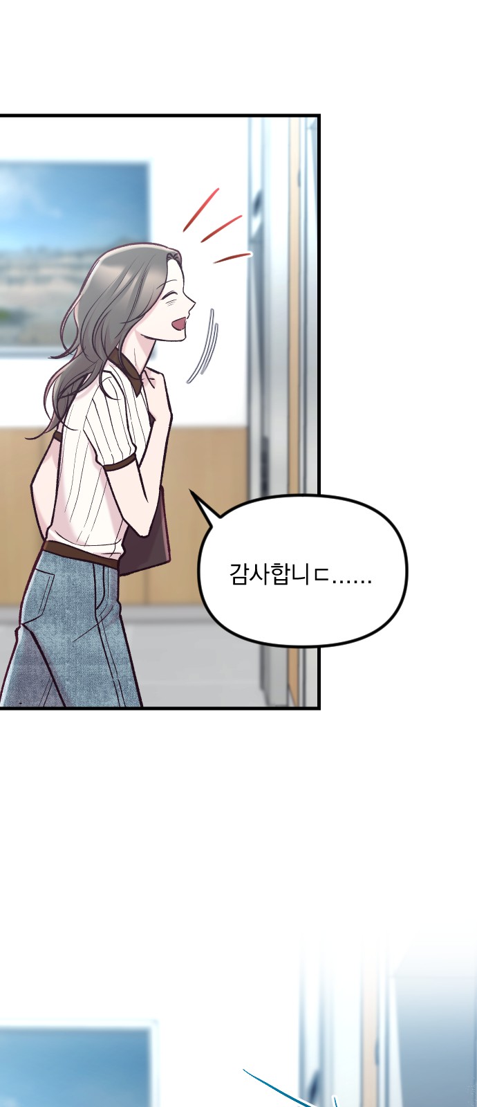 85 페이지