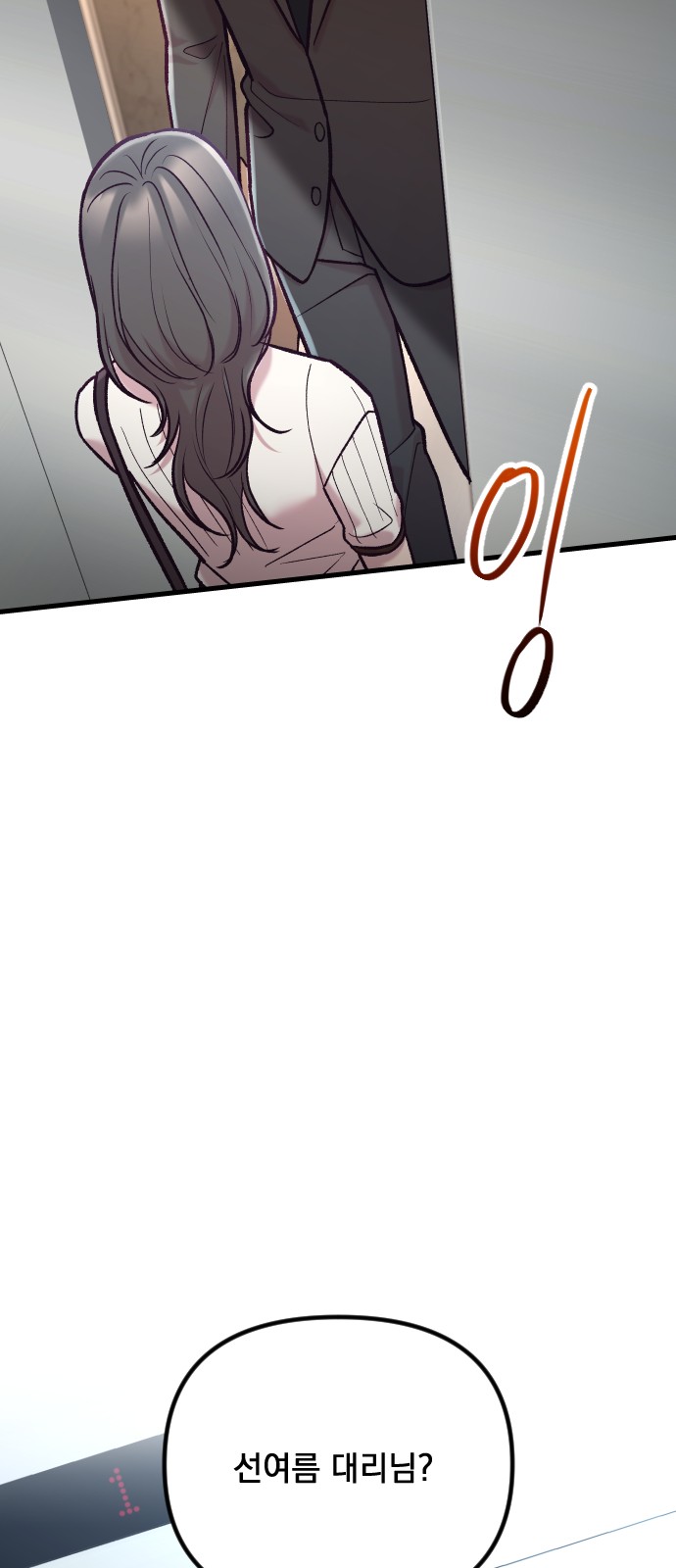 90 페이지