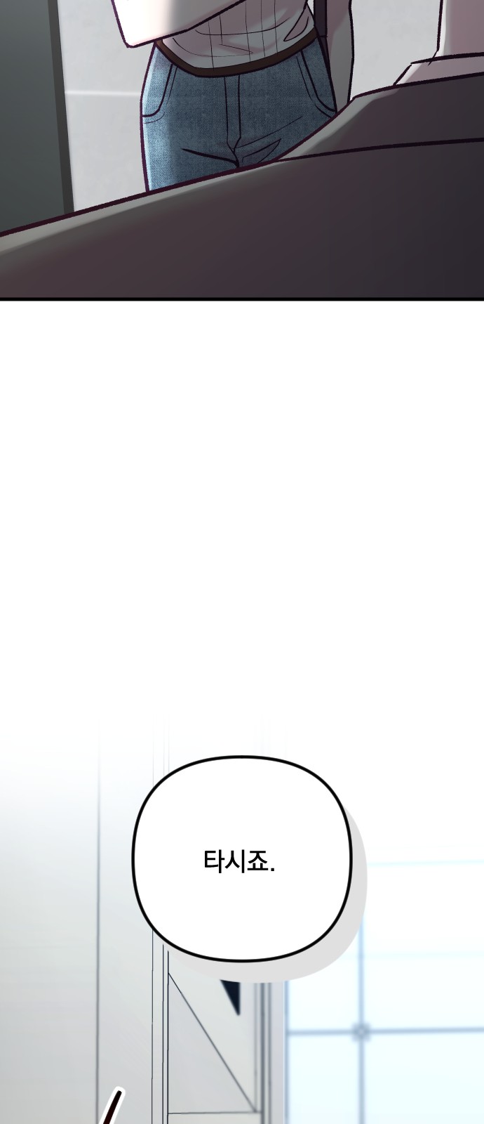 93 페이지