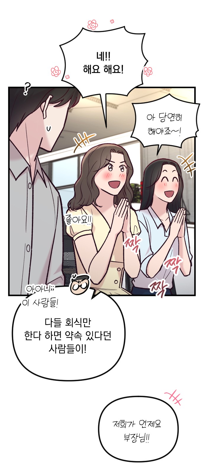 19 페이지