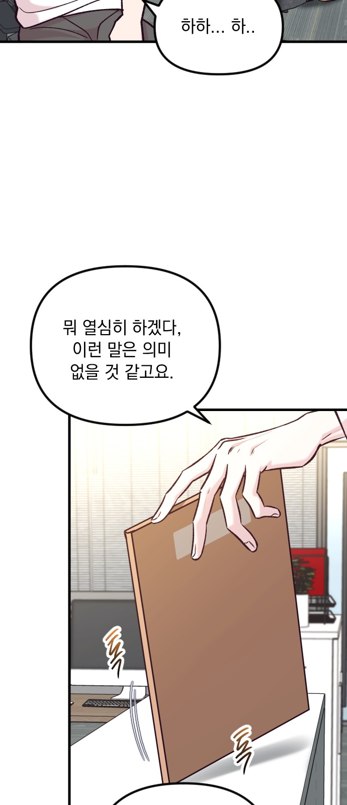 28 페이지
