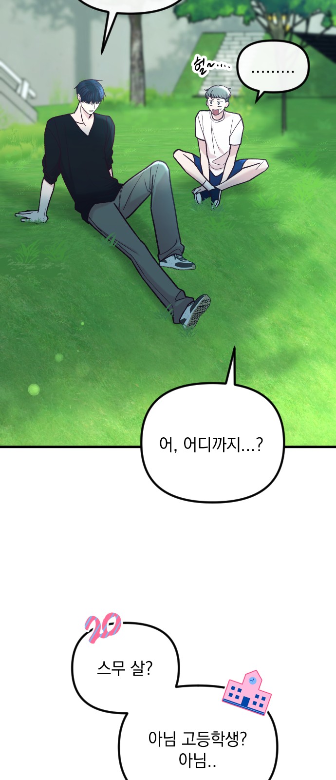 34 페이지