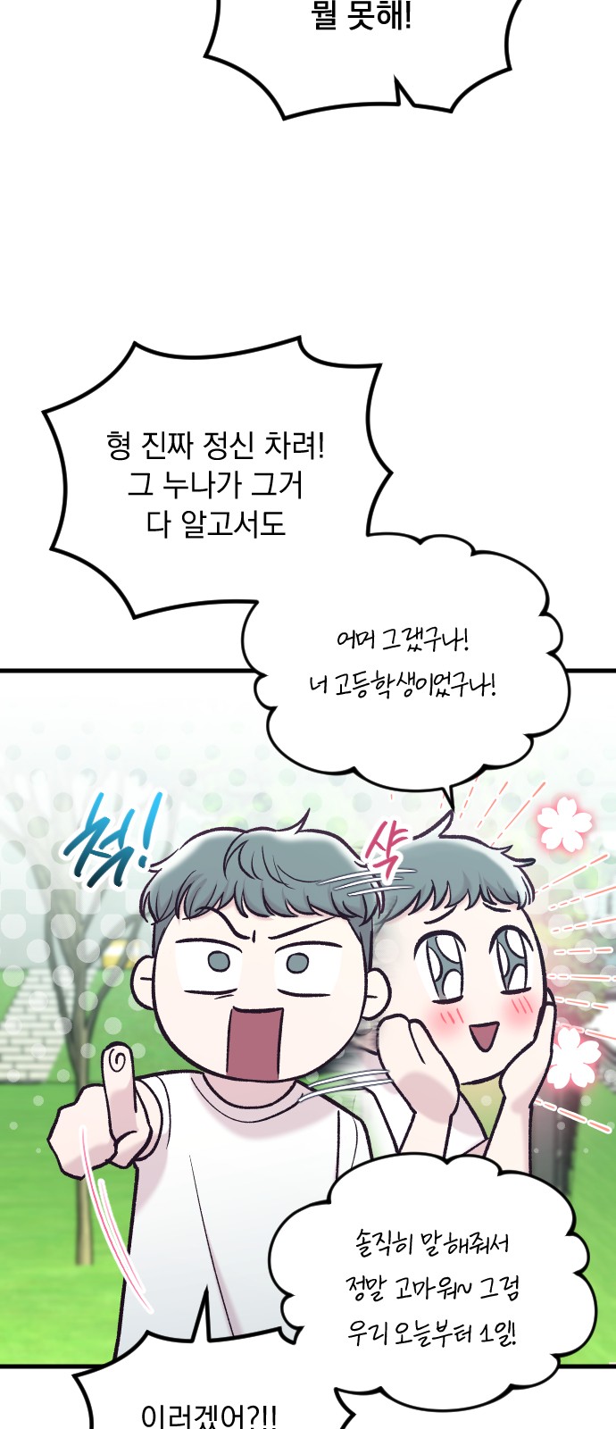 39 페이지