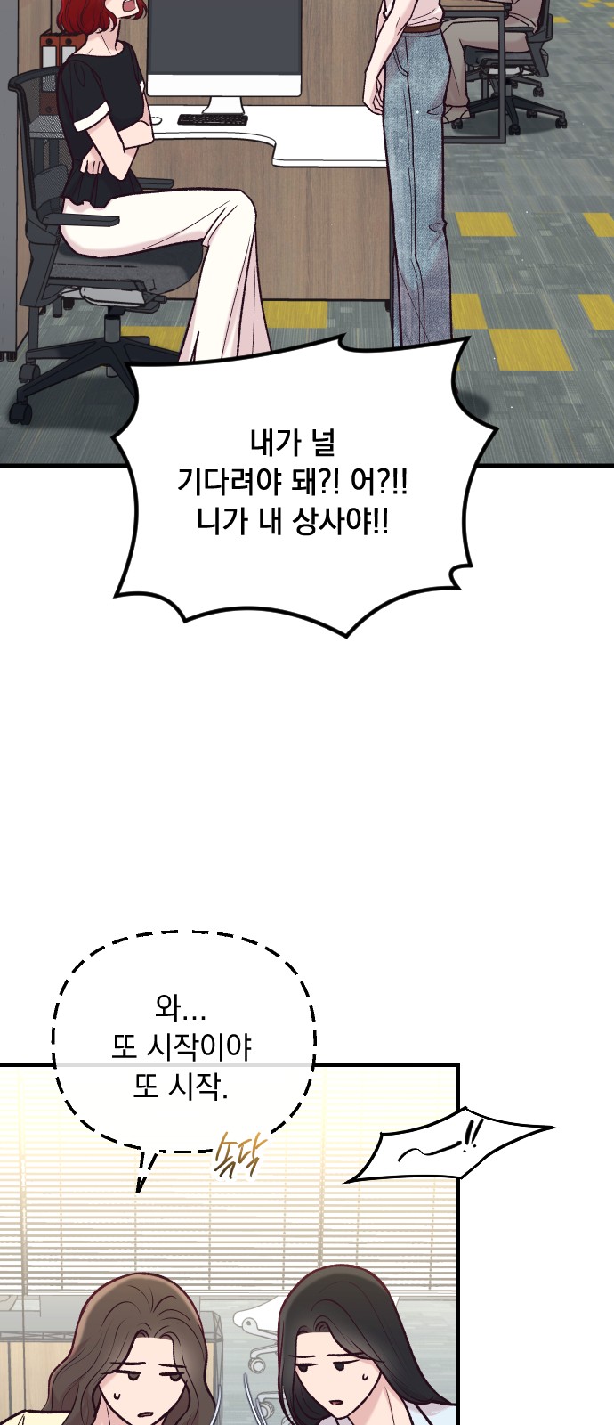 50 페이지
