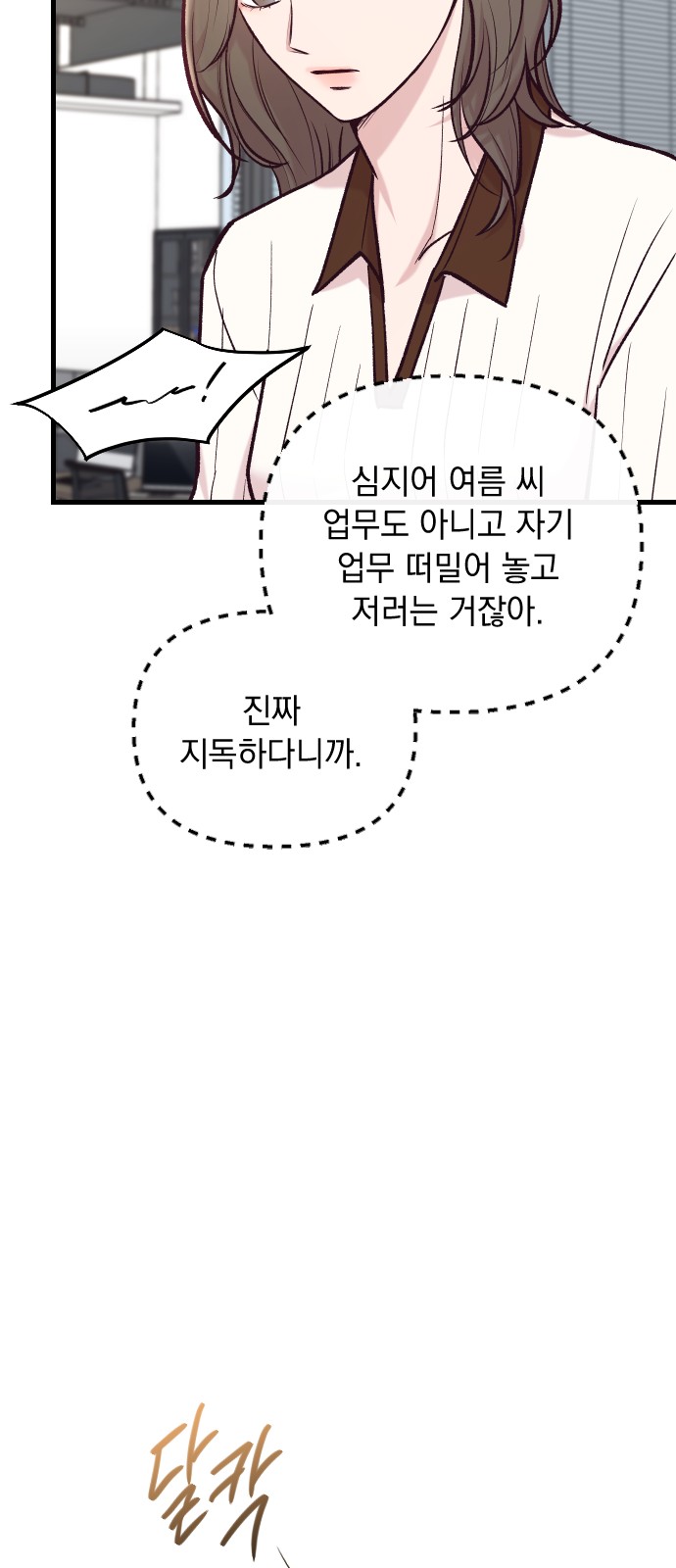 52 페이지