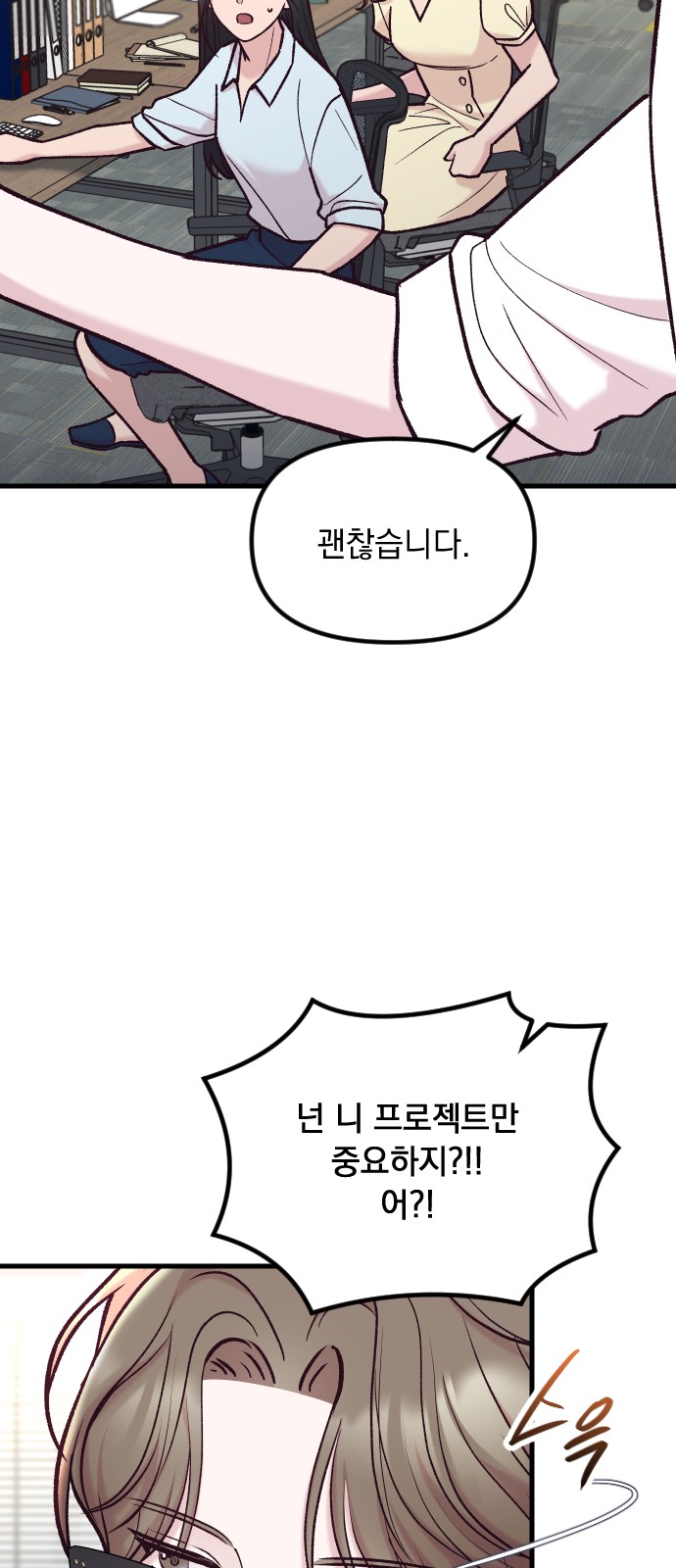 56 페이지