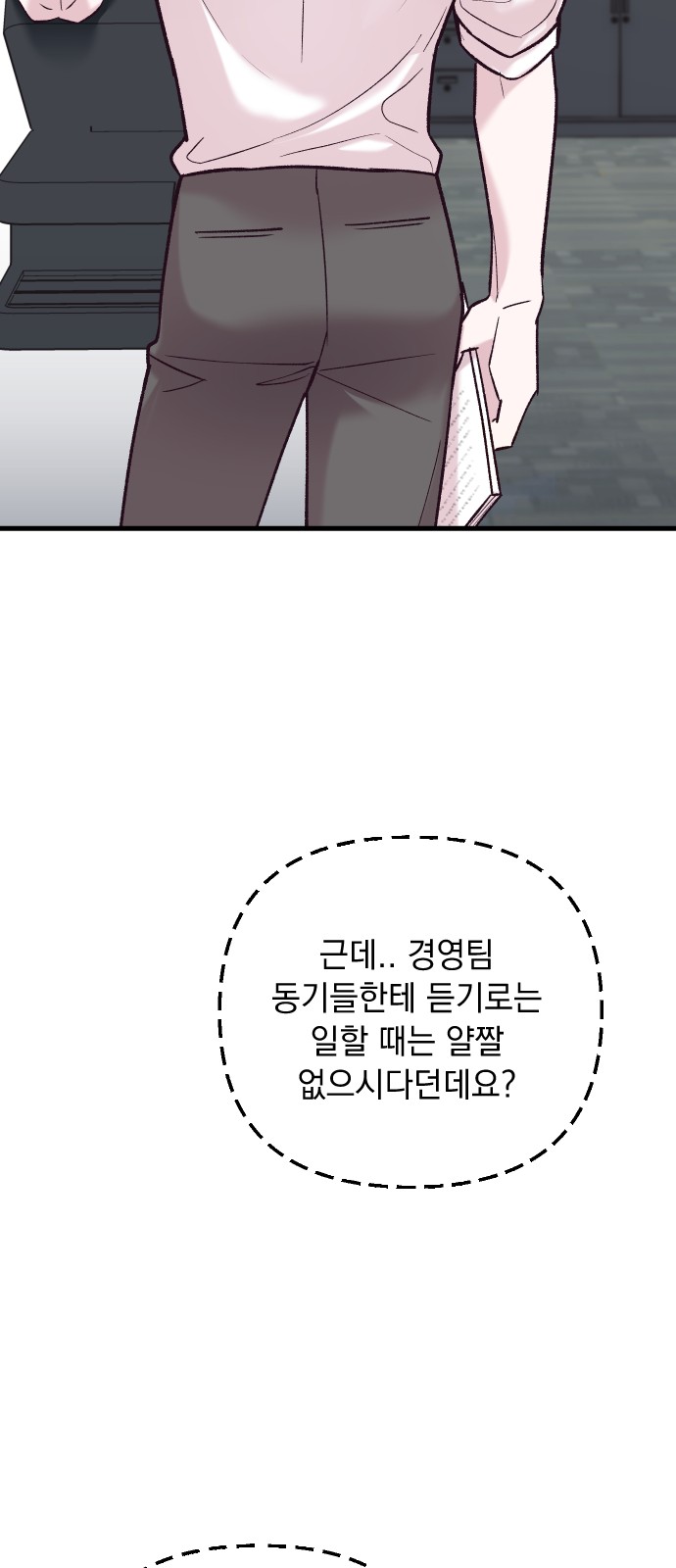 61 페이지