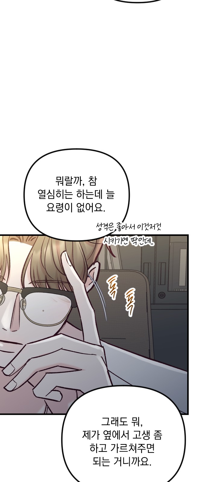 71 페이지