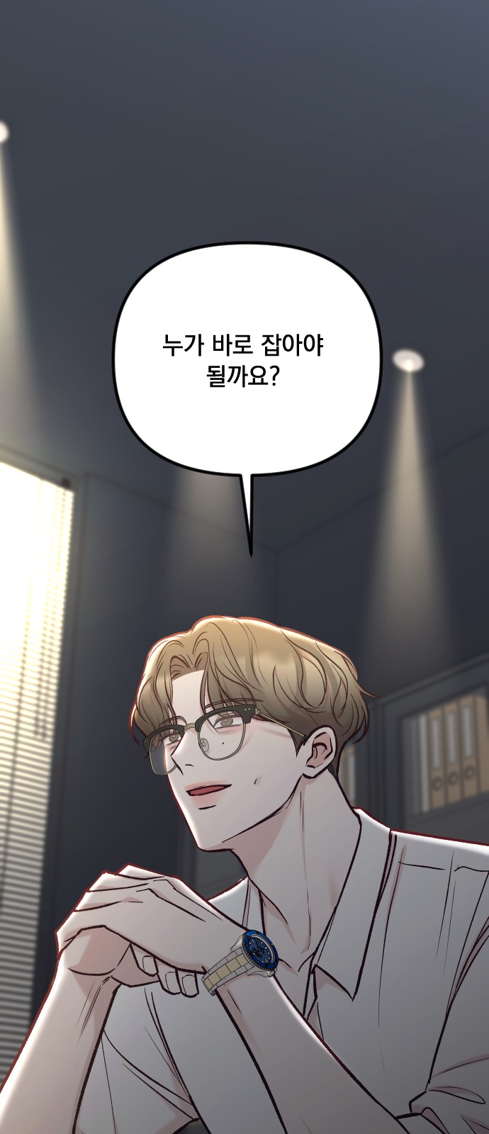 79 페이지