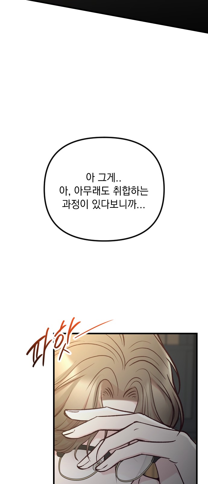 84 페이지