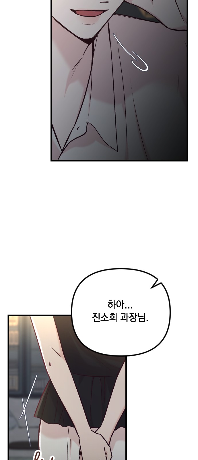 85 페이지