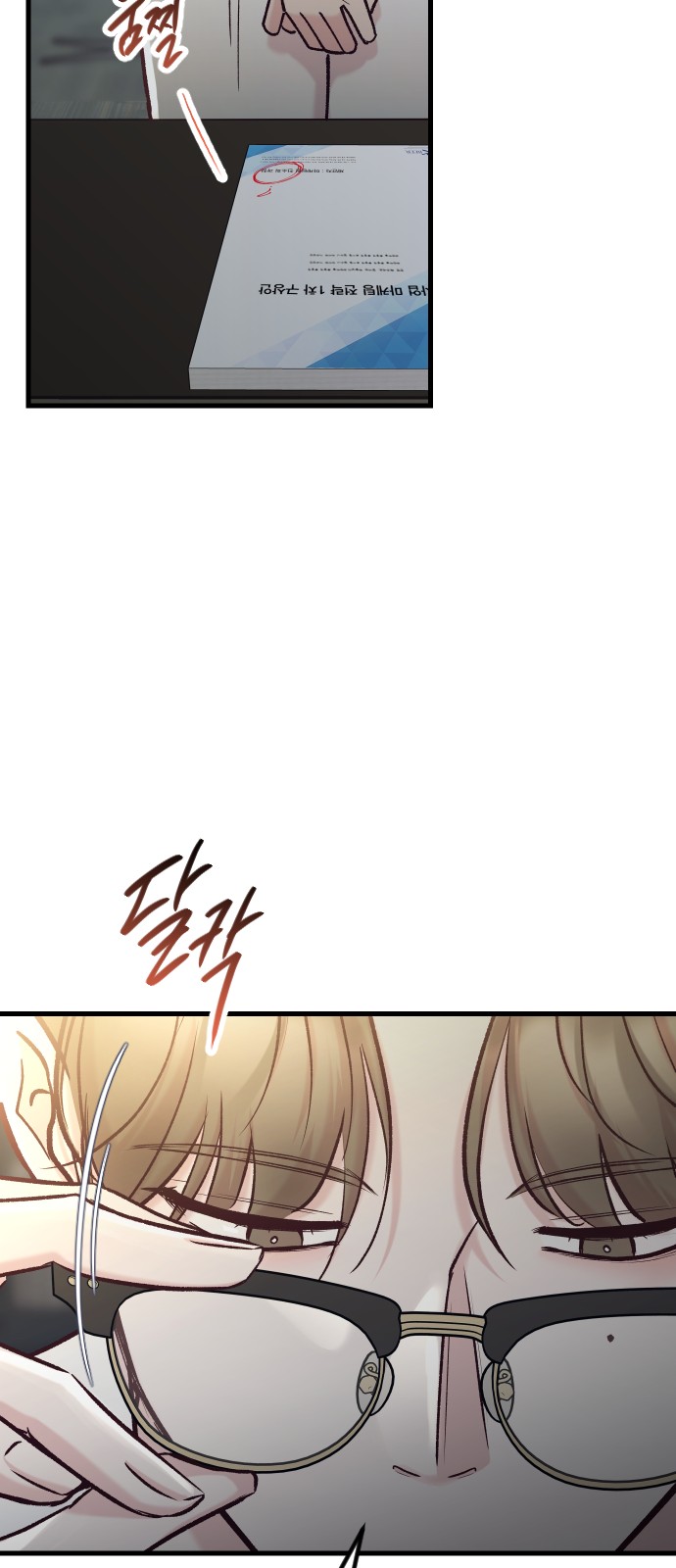 86 페이지