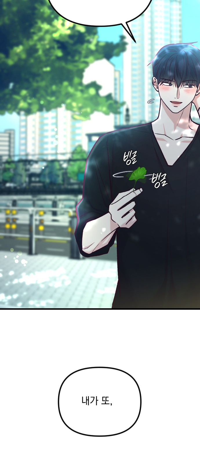 35 페이지