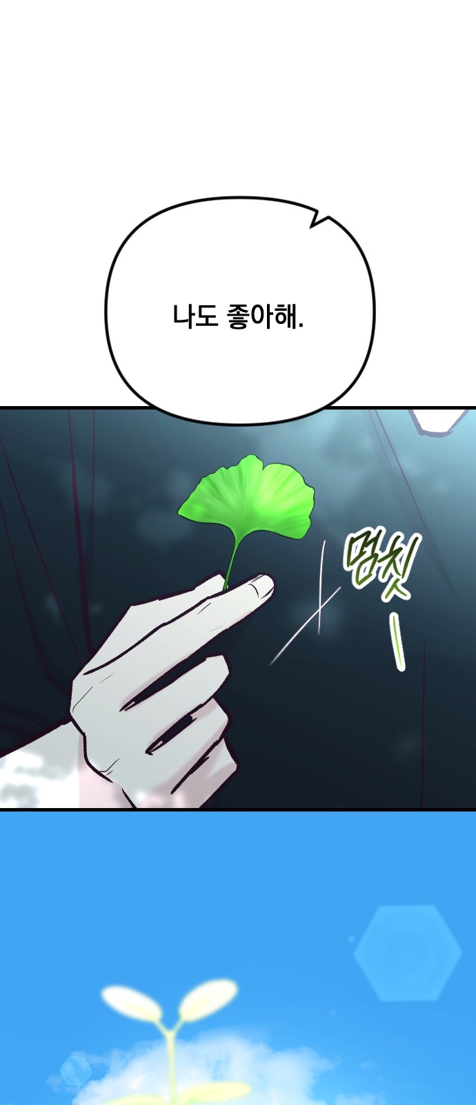 37 페이지
