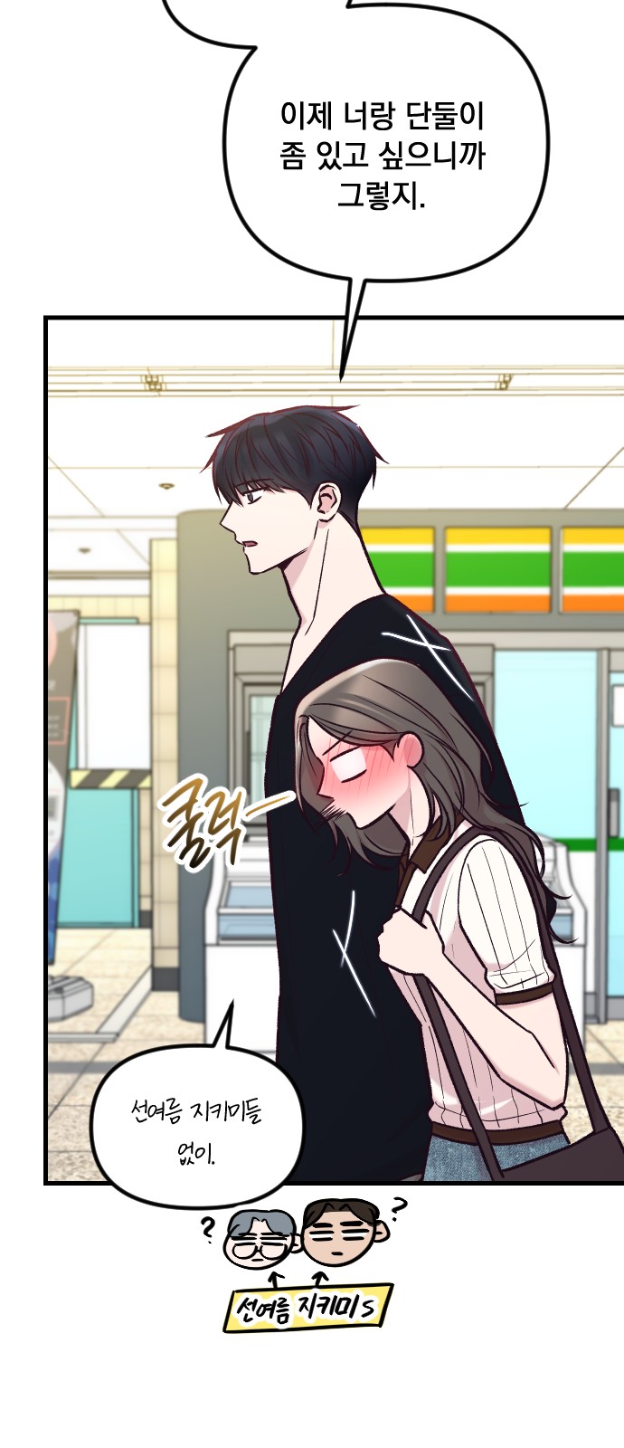 48 페이지